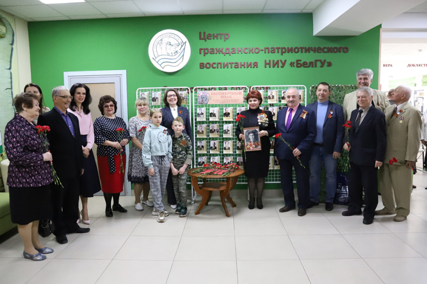 События НИУ «БелГУ» в ниу «белгу» прошёл концерт, посвящённый дню победы