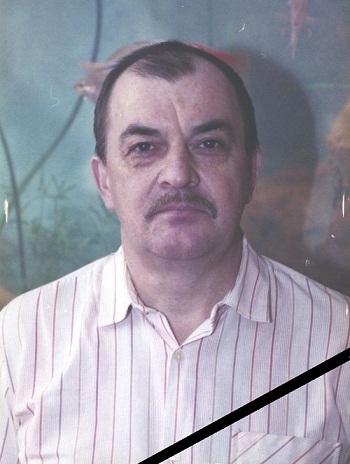 Объявления НИУ «БелГУ» памяти коллеги