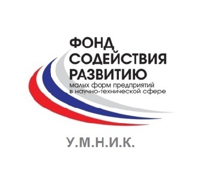 Стали известны победители программы «У.М.Н.И.К.» События НИУ «БелГУ» стали известны победители программы «у.м.н.и.к.»