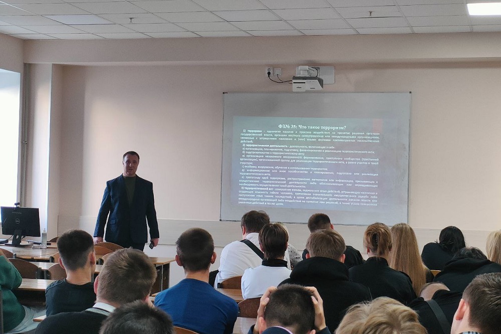 Студенты инжинирингового колледжа прослушали лекцию об экстремизме