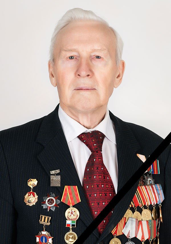 Объявления НИУ «БелГУ» памяти коллеги