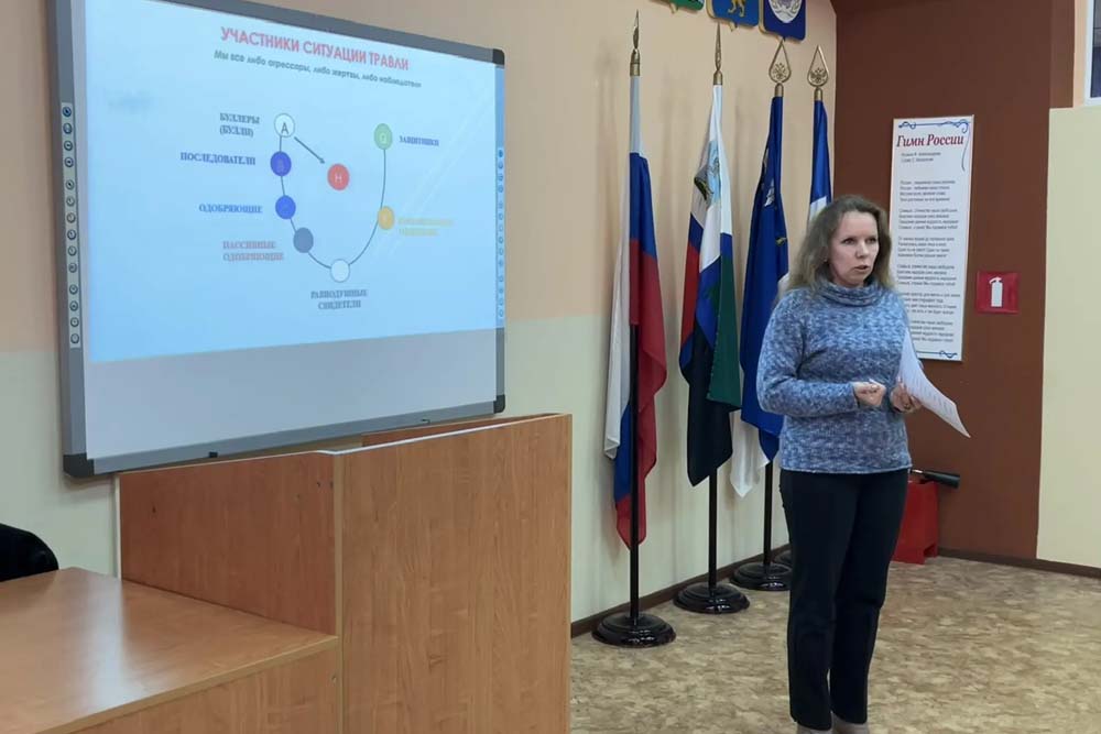 Координационный центр НИУ «БелГУ» провёл встречи со студентами и школьниками, посвящённые профилактике буллинга и противодействию терроризму