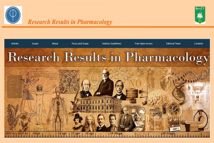 События НИУ «БелГУ» журнал ниу «белгу» внесён в базу данных scopus