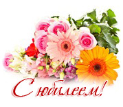 Коллектив НИУ «БелГУ» поздравляет с юбилеем Наталию Витальевну Михелеву