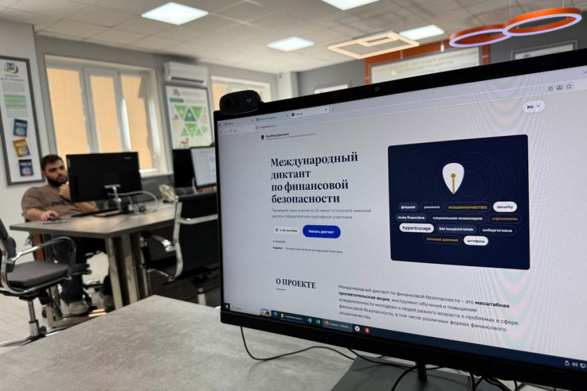 События НИУ «БелГУ» студенты ниу «белгу» написали росфиндиктант