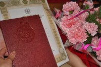 Молодой учитель - профессионал