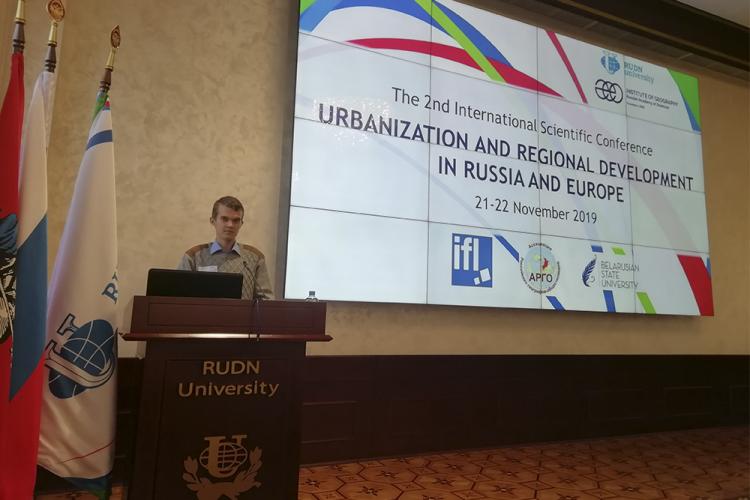 События НИУ «БелГУ» магистрант ниу «белгу» принял участие в международном научном семинаре по геоурбанистике