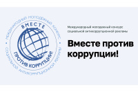 Студент юридического института НИУ «БелГУ» стал призёром международного конкурса