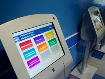 События НИУ «БелГУ» вузы завершили приём документов на очные отделения