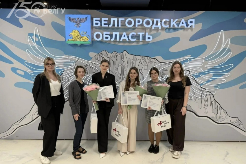 События НИУ «БелГУ» студенты ниу «белгу» награждены благодарственными письмами губернатора