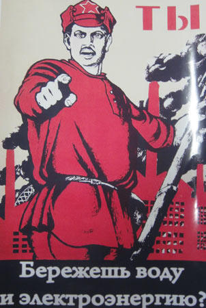 События НИУ «БелГУ» экономия должна быть экономной!