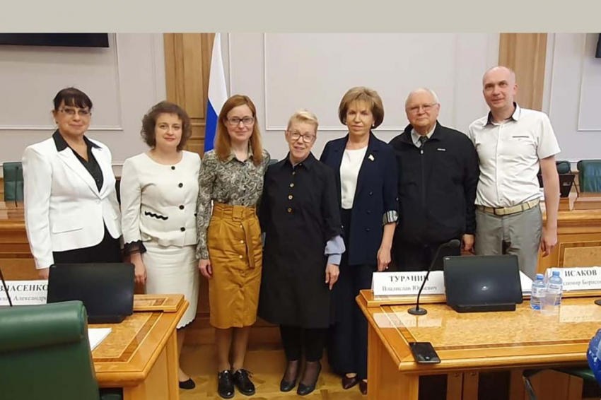 События НИУ «БелГУ» профессор ниу «белгу» выступил на парламентских слушаниях в совете федерации