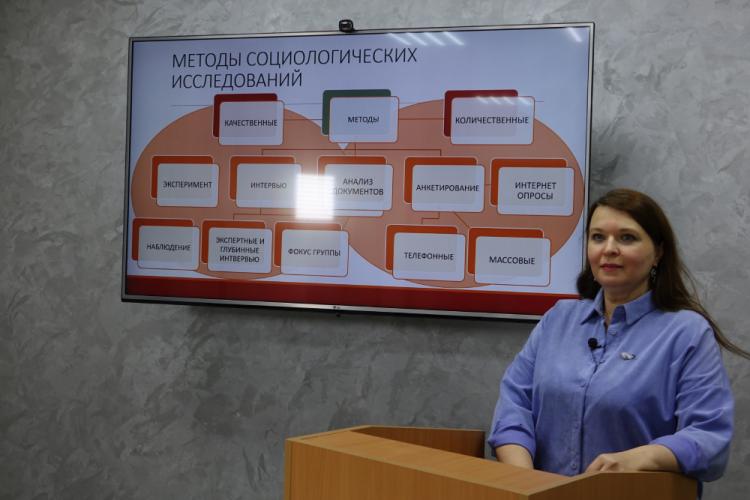 События НИУ «БелГУ» профессор ниу «белгу» выступила с открытой онлайн-лекцией о методике проведения социологических опросов
