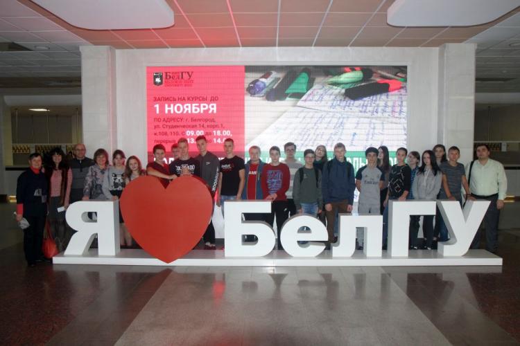 События НИУ «БелГУ» школьникам – об инженерном образовании в ниу «белгу»

