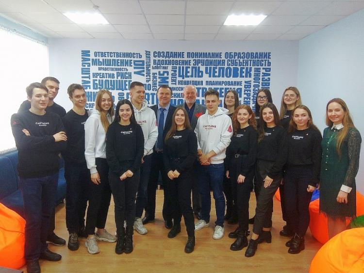 События НИУ «БелГУ» новое образовательное пространство – для развития предпринимательских навыков