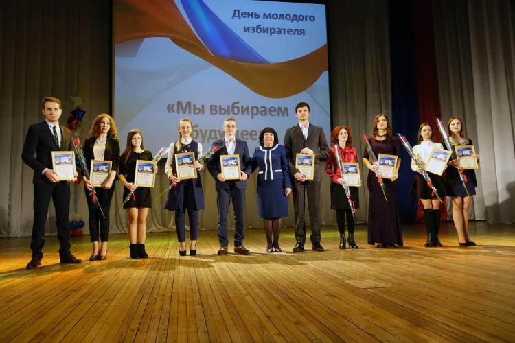 Молодёжь выбирает будущее События НИУ «БелГУ» молодёжь выбирает будущее