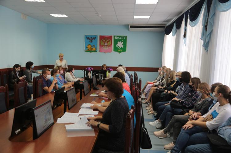 События НИУ «БелГУ» ниу «белгу» – площадка для обсуждения новой образовательной стратегии