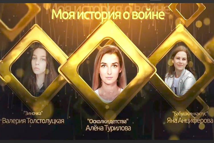 События НИУ «БелГУ» студентка ниу «белгу» -  призёр международного молодёжного фестиваля «dobro@lubov»