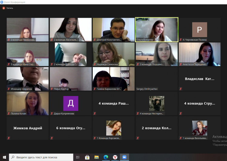 События НИУ «БелГУ» студент ниу «белгу» – победитель регионального этапа международной олимпиады для будущих юристов