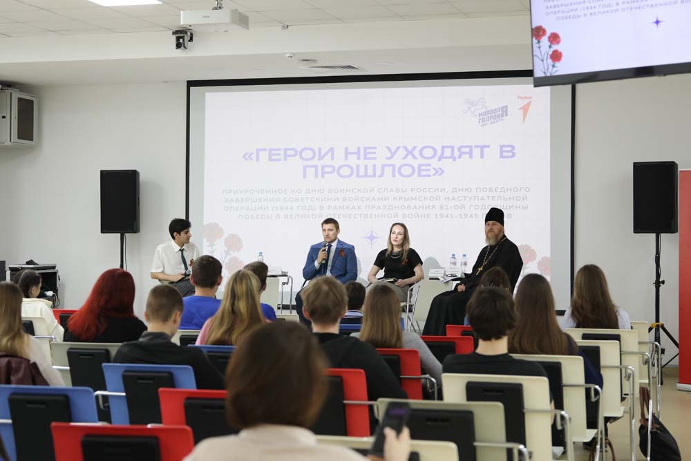 В НИУ «БелГУ» прошла патриотическая встреча «Герои не уходят в прошлое»
