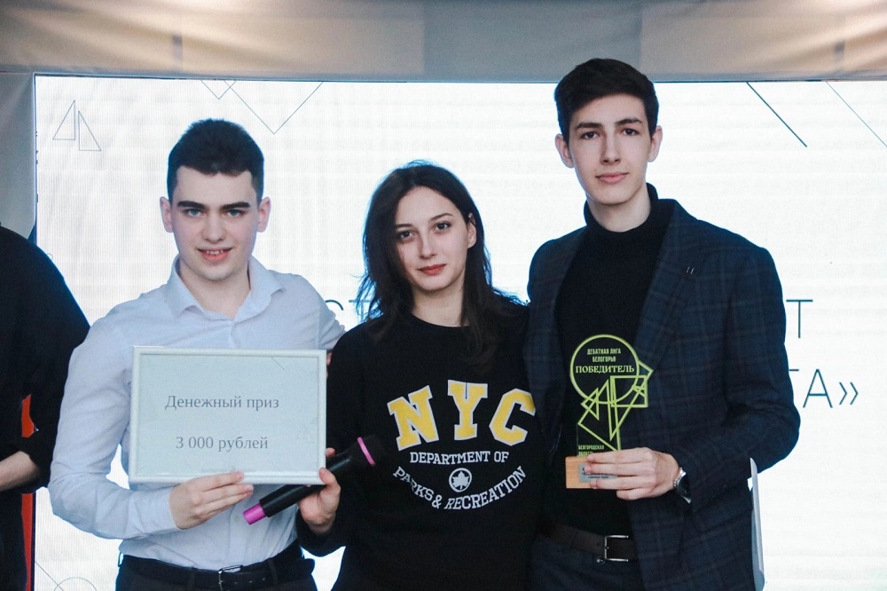 Команда НИУ «БелГУ» победила в чемпионате «Дебаты-2023. Студ-лига»