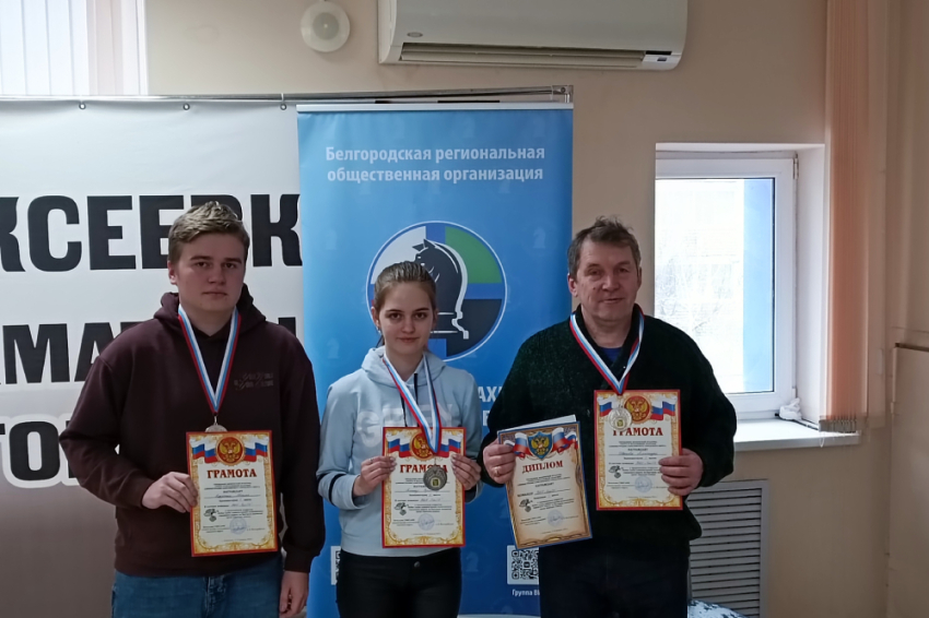 События НИУ «БелГУ» шахматисты белгородского госуниверситета отличились на межрегиональном командном турнире по быстрым шахматам