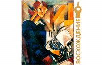 Представитель НИУ «БелГУ» в финале престижной международной премии