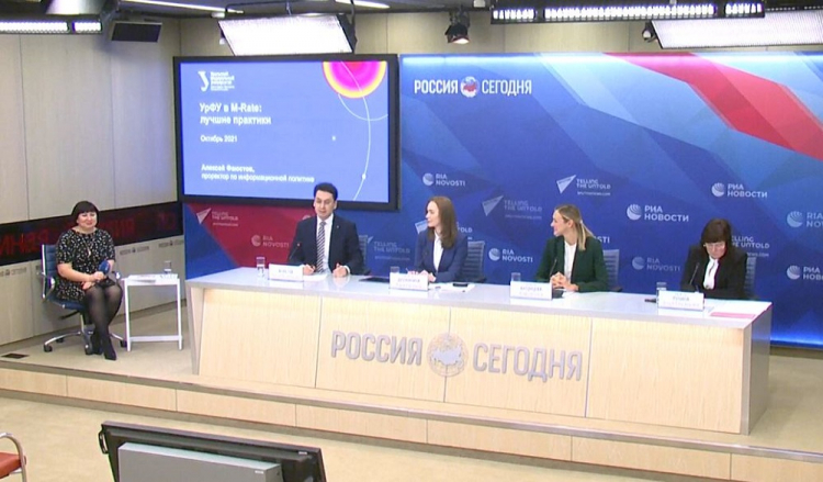 События НИУ «БелГУ» ниу «белгу» – в топ-10 рейтинга медиаактивности вузов, подведомственных минобрнауки рф 