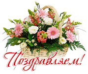 Поздравления НИУ «БелГУ» С профессиональным праздником – общероссийским Днем библиотек