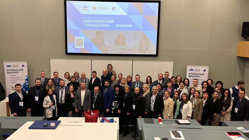 События НИУ «БелГУ» дискуссионную площадку ниу «белгу» «открытый диалог» презентовали на всероссийской стратсессии