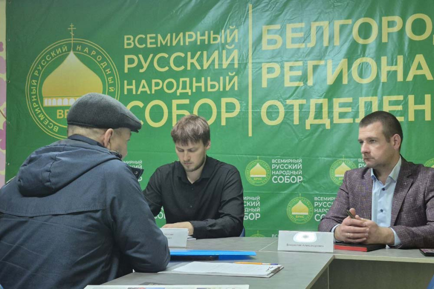 События НИУ «БелГУ» юридическая клиника ниу «белгу» продолжает участвовать в социально значимых региональных проектах