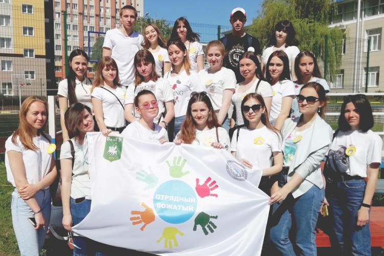 События НИУ «БелГУ» ниу «белгу» готовит вожатых