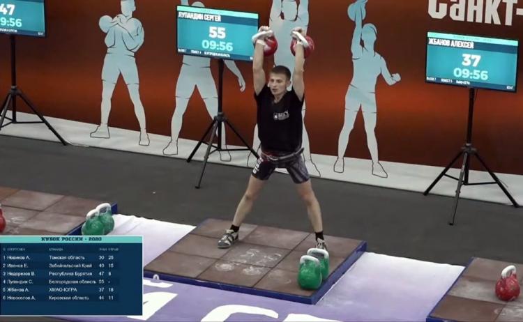 События НИУ «БелГУ» гиревик ниу «белгу» завоевал золото на кубке россии 