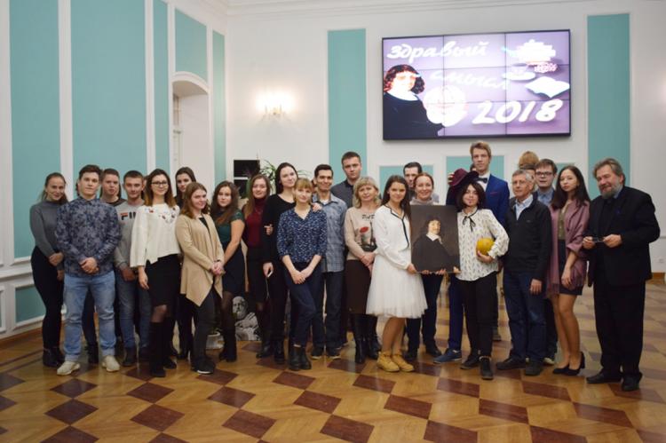 События НИУ «БелГУ» всемирный день философии отметили в университете