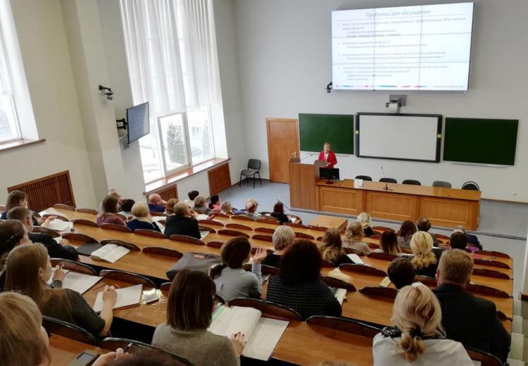 События НИУ «БелГУ» актуальные вопросы аккредитации в образовании