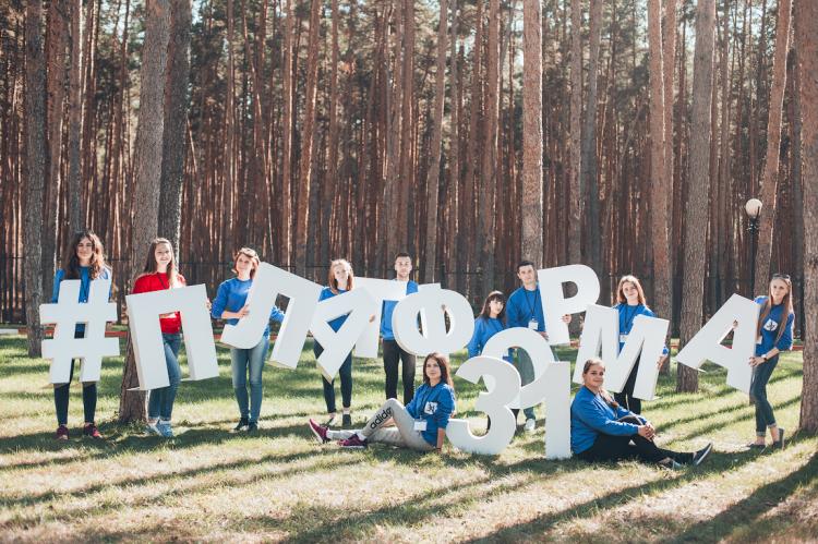 События НИУ «БелГУ» семь лучших студенческих инициатив получили награды