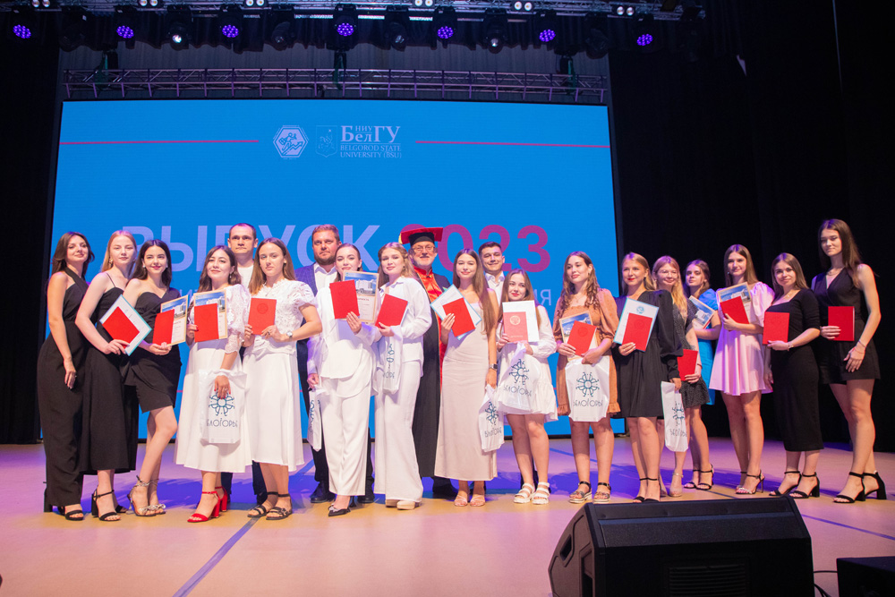 Институт экономики и управления НИУ «БелГУ» с отличием окончили 83 выпускника
