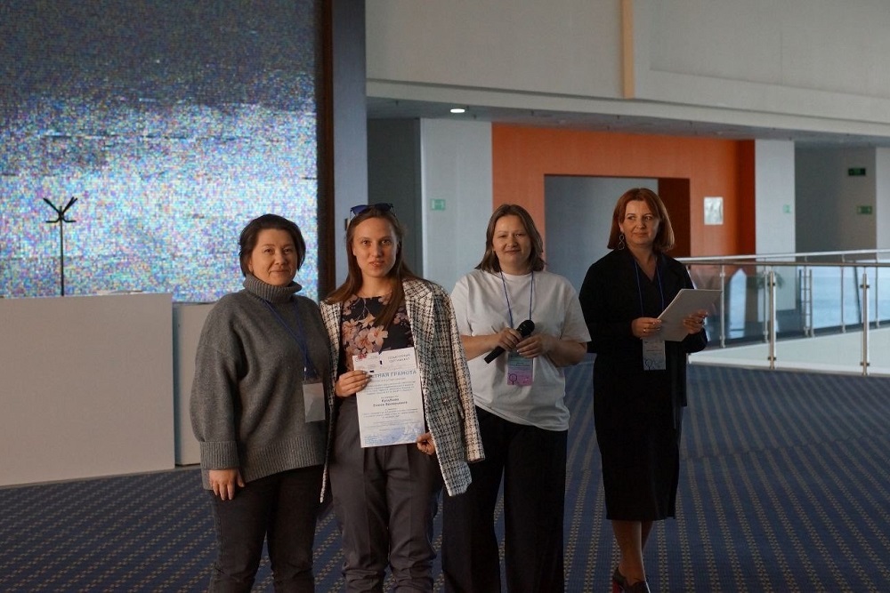 Студентка НИУ «БелГУ» победила с докладом на конференции во Владивостоке