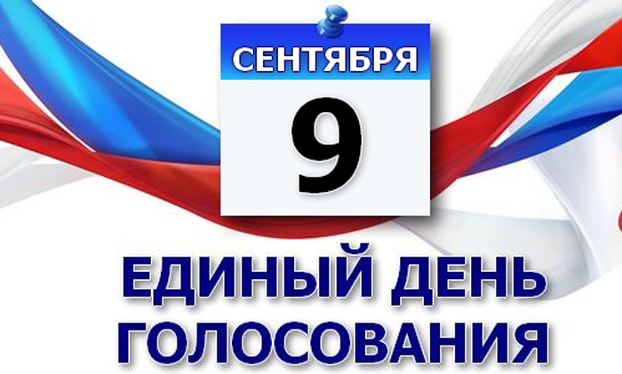Обращение избирательной комиссии Белгородской области События НИУ «БелГУ» обращение избирательной комиссии белгородской области