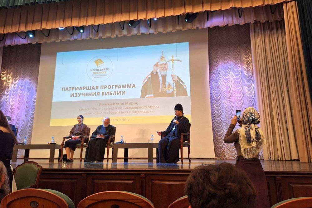 Студенты-юристы представили НИУ «БелГУ» на III Форуме православных студентов