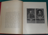 В фонде редких книг пополнение