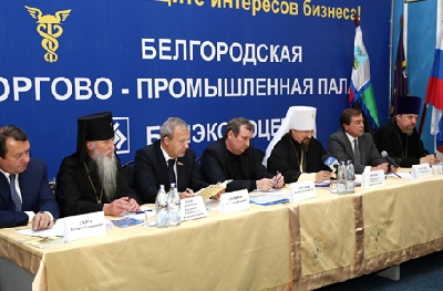 События НИУ «БелГУ» в будущее через православные традиции