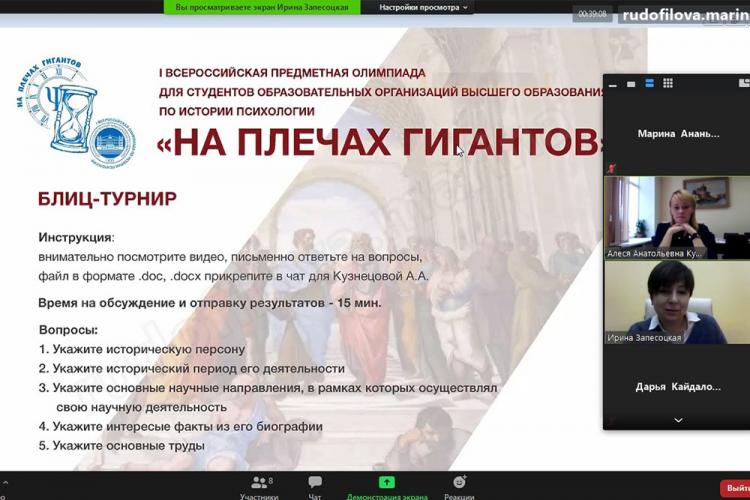 События НИУ «БелГУ» серебро всероссийской олимпиады – у ниу «белгу»