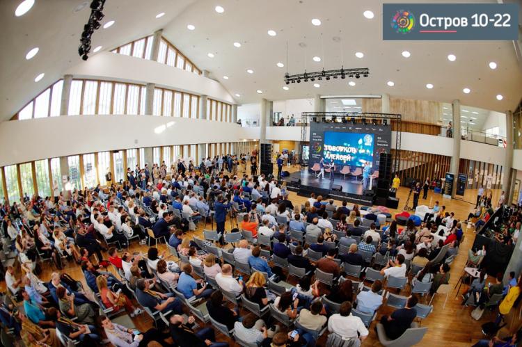 События НИУ «БелГУ» «остров 10-22» подвёл итоги