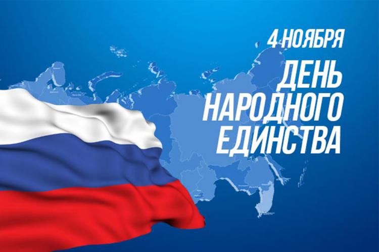 События НИУ «БелГУ» поздравление от председателя правительства рф