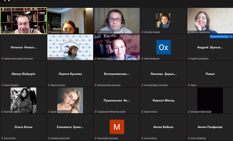 События НИУ «БелГУ» учёные ниу «белгу» инициировали симпозиум, посвящённый герменевтике детства