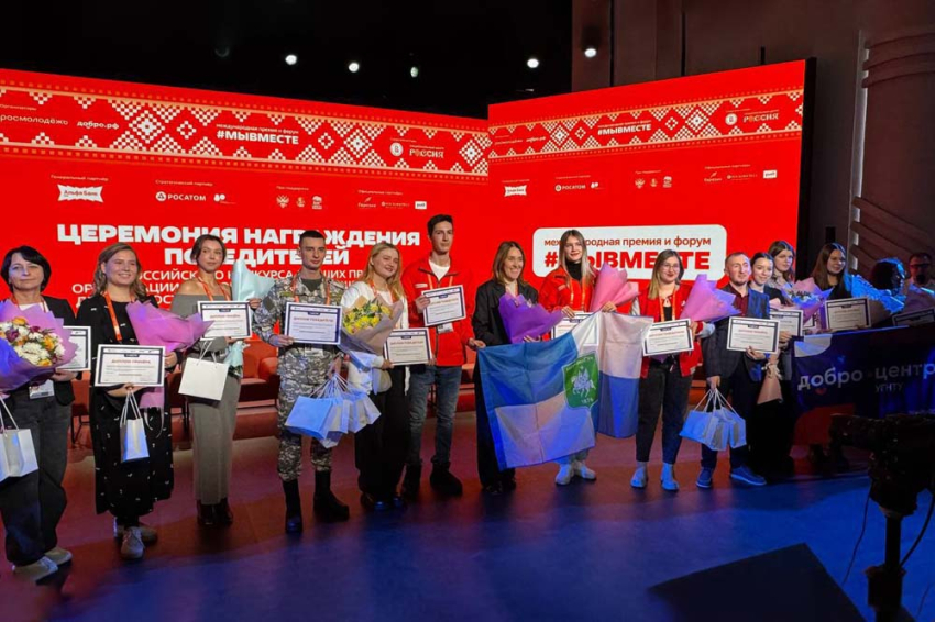 События НИУ «БелГУ» волонтёров ниу «белгу» поздравляют с днём добровольца в россии