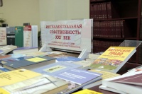 В НИУ «БелГУ» отметят Международный день интеллектуальной собственности