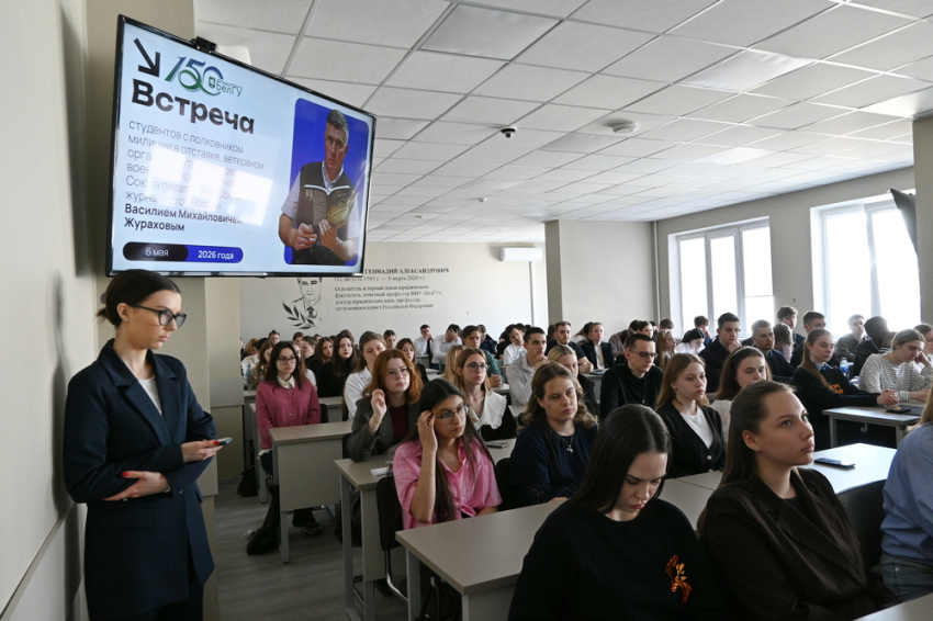 События НИУ «БелГУ» в юридическом институте прошла встреча с писателем василием жураховым