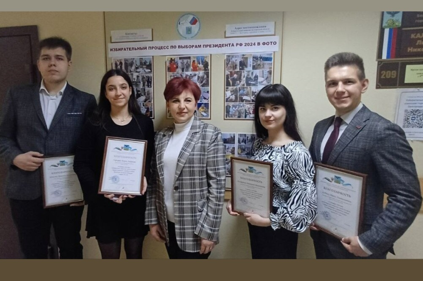 События НИУ «БелГУ» студенты юридического института отмечены благодарностями избирательной комиссии